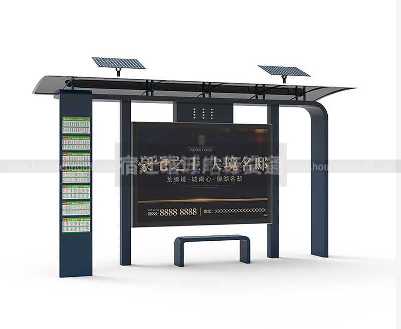 太陽能候車亭價格