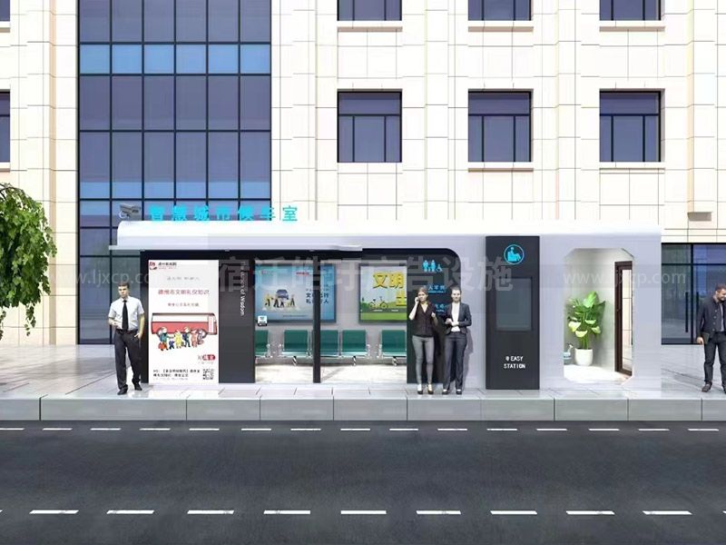 城市公交候車室 空調(diào)室候車亭廠家現(xiàn)場(chǎng)安裝案例
